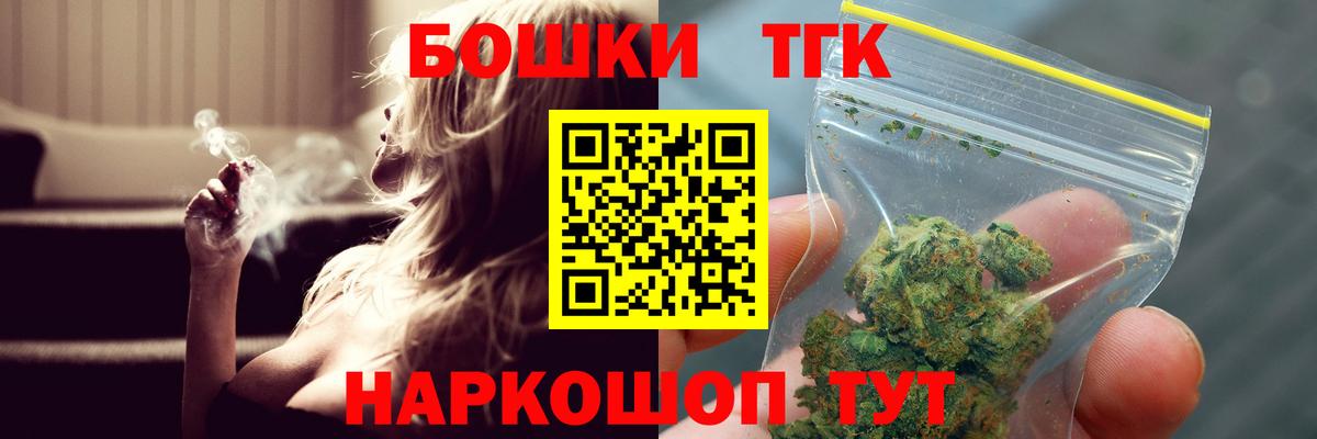 МАРИХУАНА White Widow  Каннабис OG Kush  Тутаев  Вход с VPN 